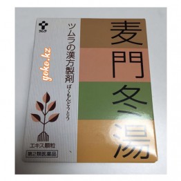 Tsumura Kampo Hannatsu Magnoliae Cortex по 24 пакета